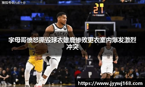 jn江南