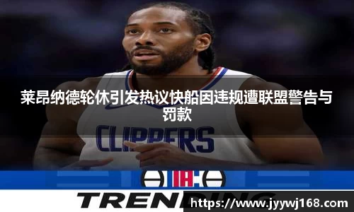 jn江南