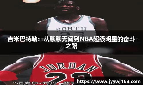 jn江南