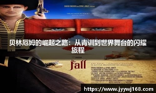 jn江南·体育登录入口