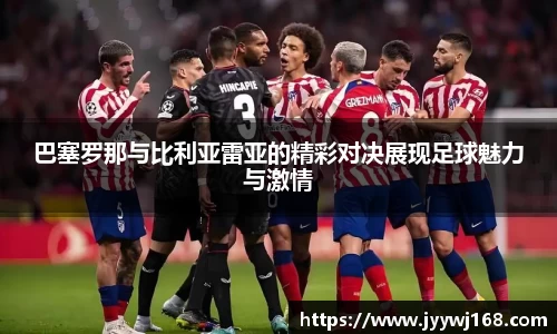 必一运动官网