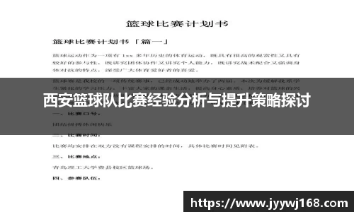 必一运动bsport体育