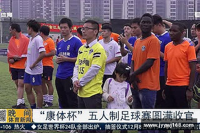 认识jn江南
